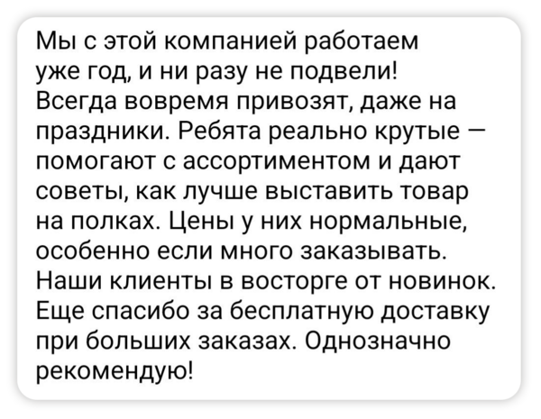Купить Отзыв yummyasia