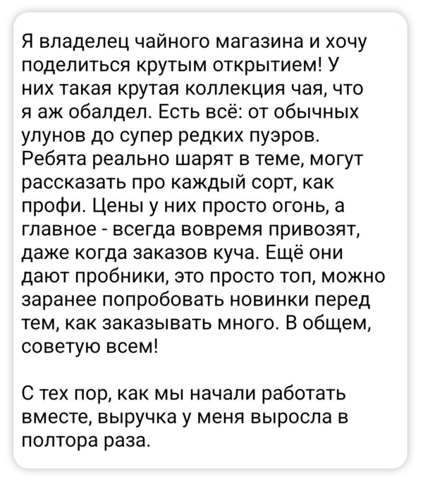 Купить Отзыв yummyasia
